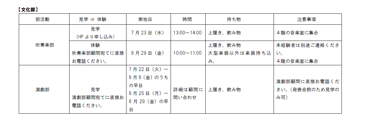 スクリーンショット 2025-07-17 120731